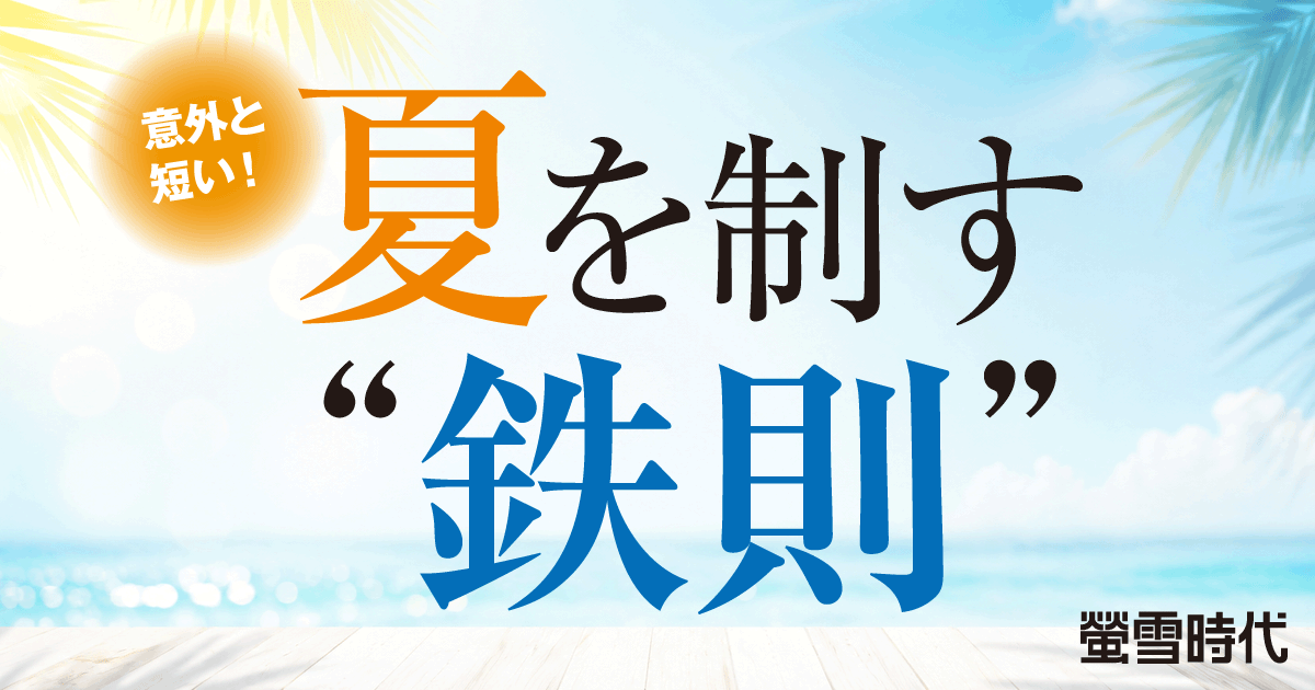 大学受験パスナビ:旺文社