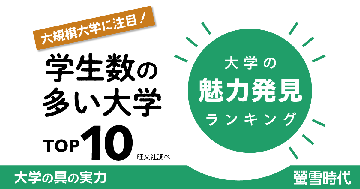 旺文社 - 大学受験 理系 55026-236-