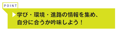 POINT