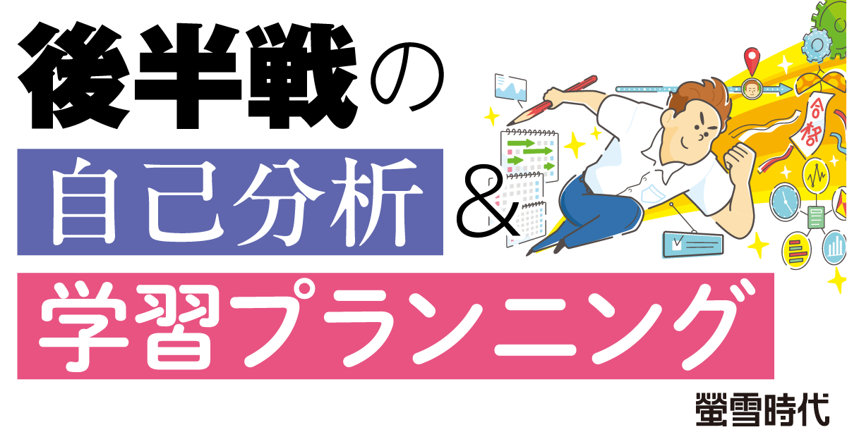 大学受験パスナビ:旺文社