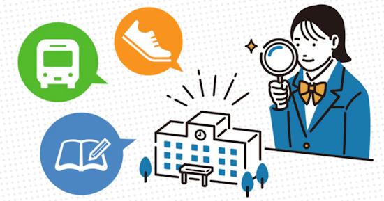 志望校の決め方-調べるべき6つのこと、3つのNGなこと