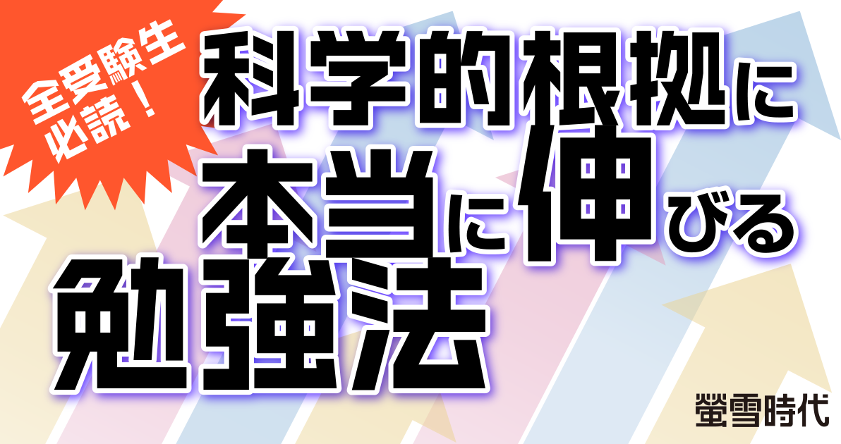 大学受験パスナビ:旺文社