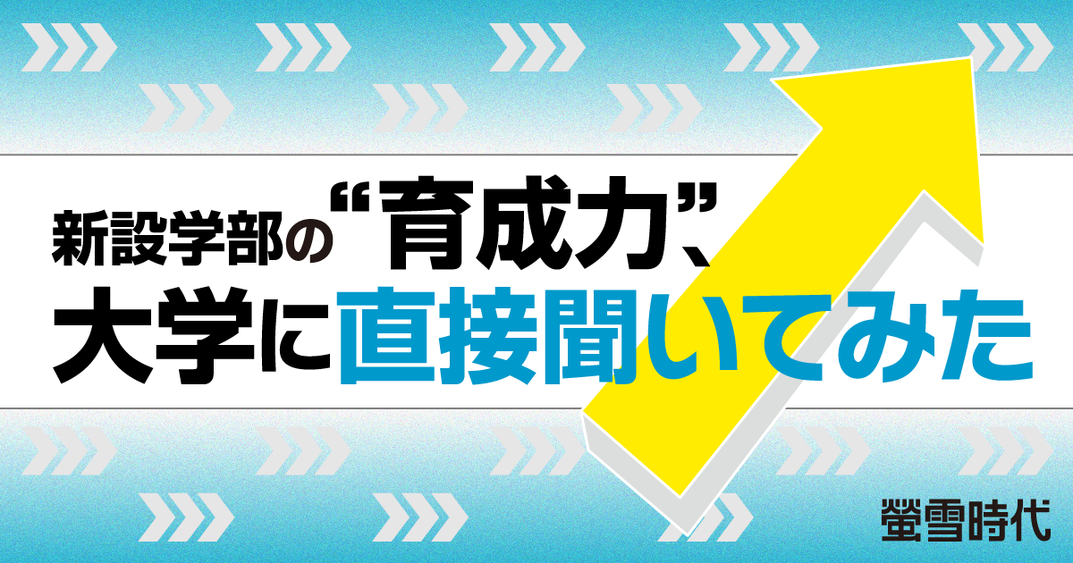 大学受験パスナビ:旺文社
