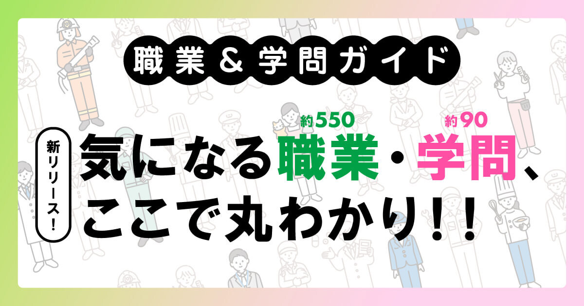 大学受験。コメント下さい。 塾による偏差値の違い 2022年度中学受験用 秋版(女子) SAPIX