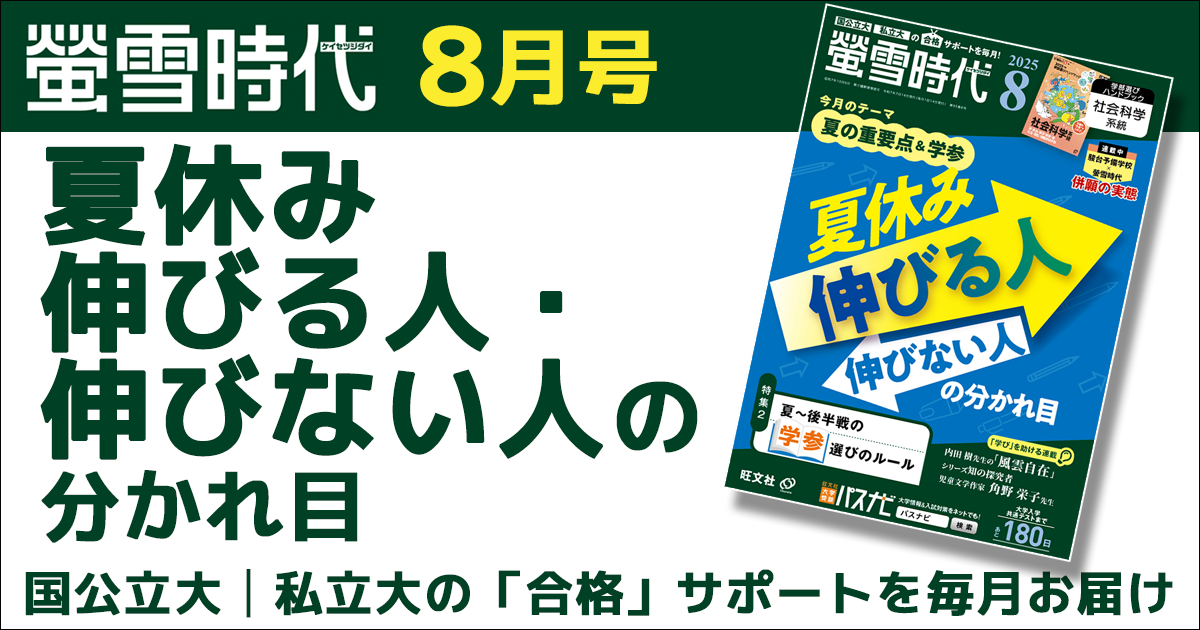 【バラ売り⭕️】大学入試過去問 立命館/同志社/神戸/大阪公立/大阪市立/文系 大阪公立大学（後期日程） (2023年版大学入試シリーズ) | 教学社
