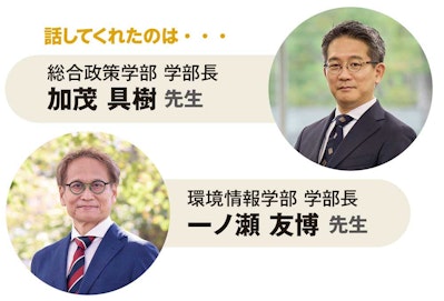 話してくれたのは…