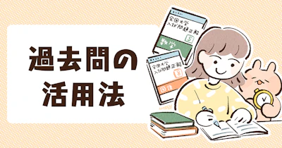 名古屋市立大学の過去問｜解答・解説付き｜大学受験パスナビ：旺文社