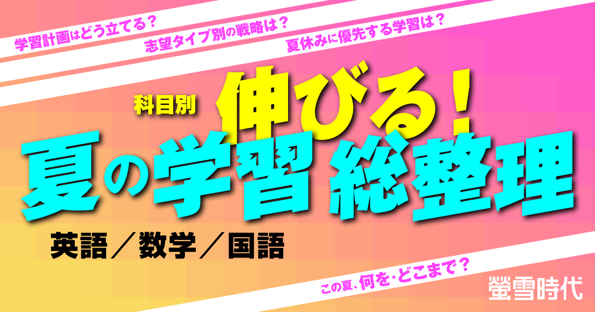 【中古】大学受験案内: 違いがズバリわかる 学研版(2003年度用)／学習研究社 大学受験案内: 違いがズバリわかる 学研版(2003年度用) / 不死鳥