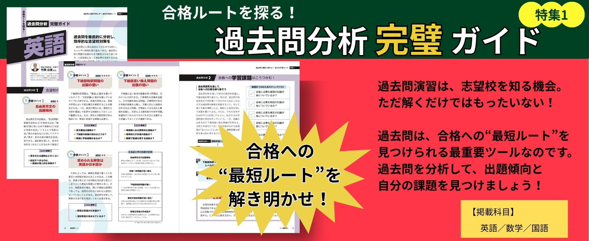 螢雪時代 2022年度版 Amazon.co.jp: 螢雪時代 2022年11月号 : 旺文社: Japanese Books