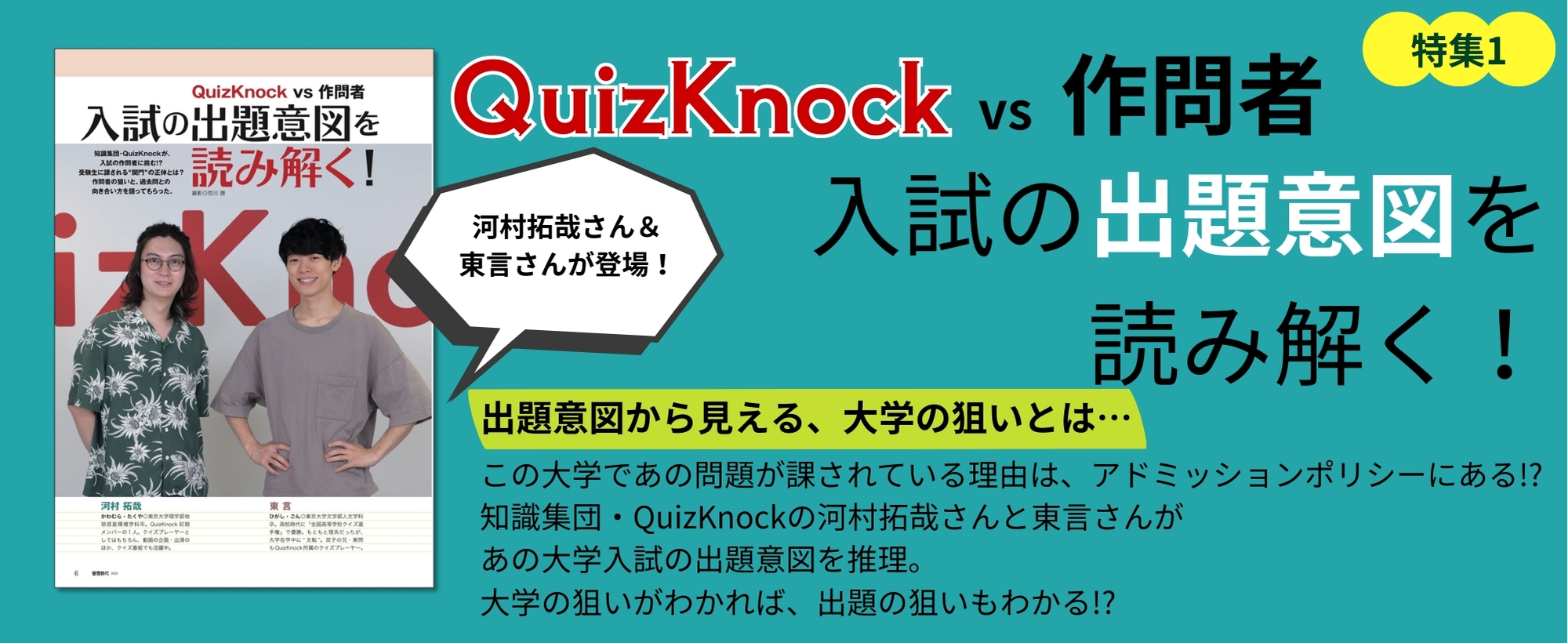 全国大学受験案内 1994年度 晶文社　レトロ 全国大学受験案内 1994年度 晶文社 レトロ 大学受験案内2022年度