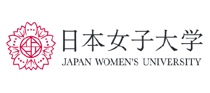 日本女子大学