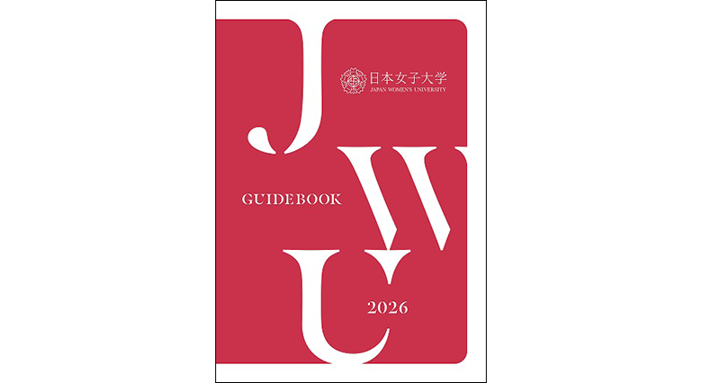 デジタルパンフレット