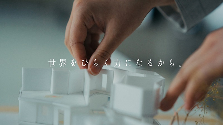 動画で知る日本女子大学