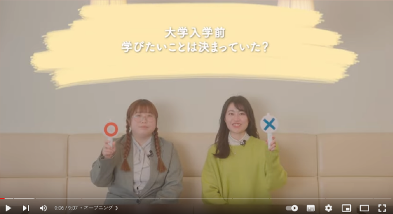 リベラルアーツの歩き方動画