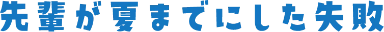 img-ttl-failure