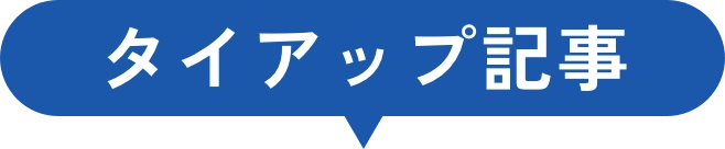 sponsor txt image