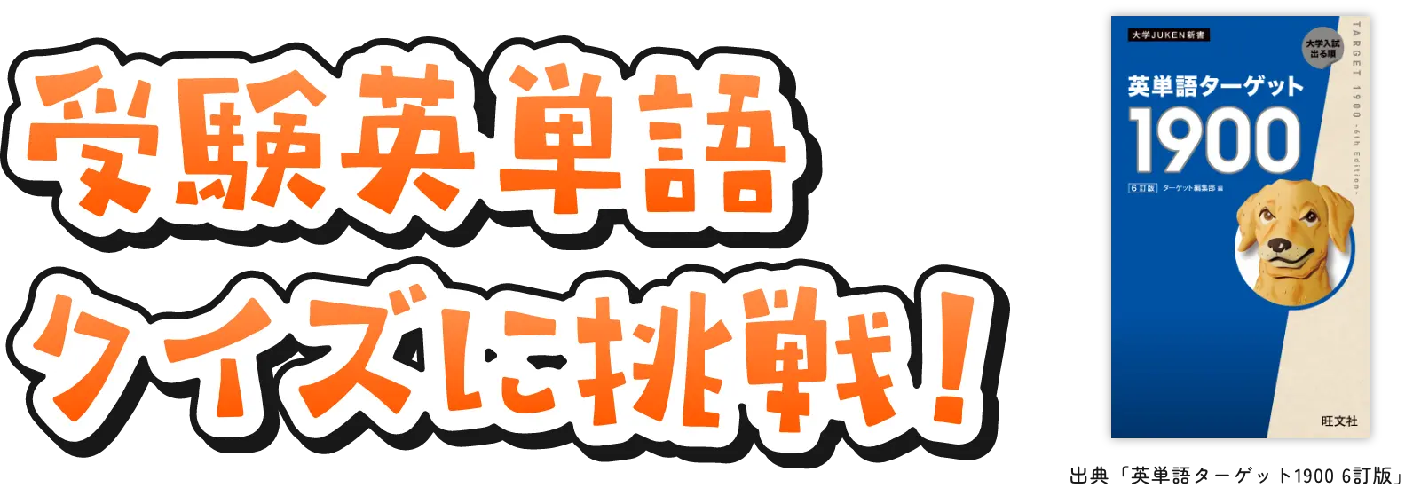 test-title
