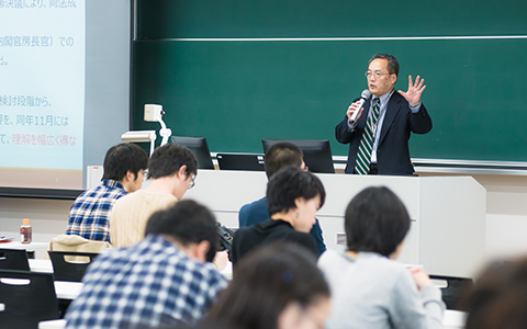 危機管理学部　ゼミナール