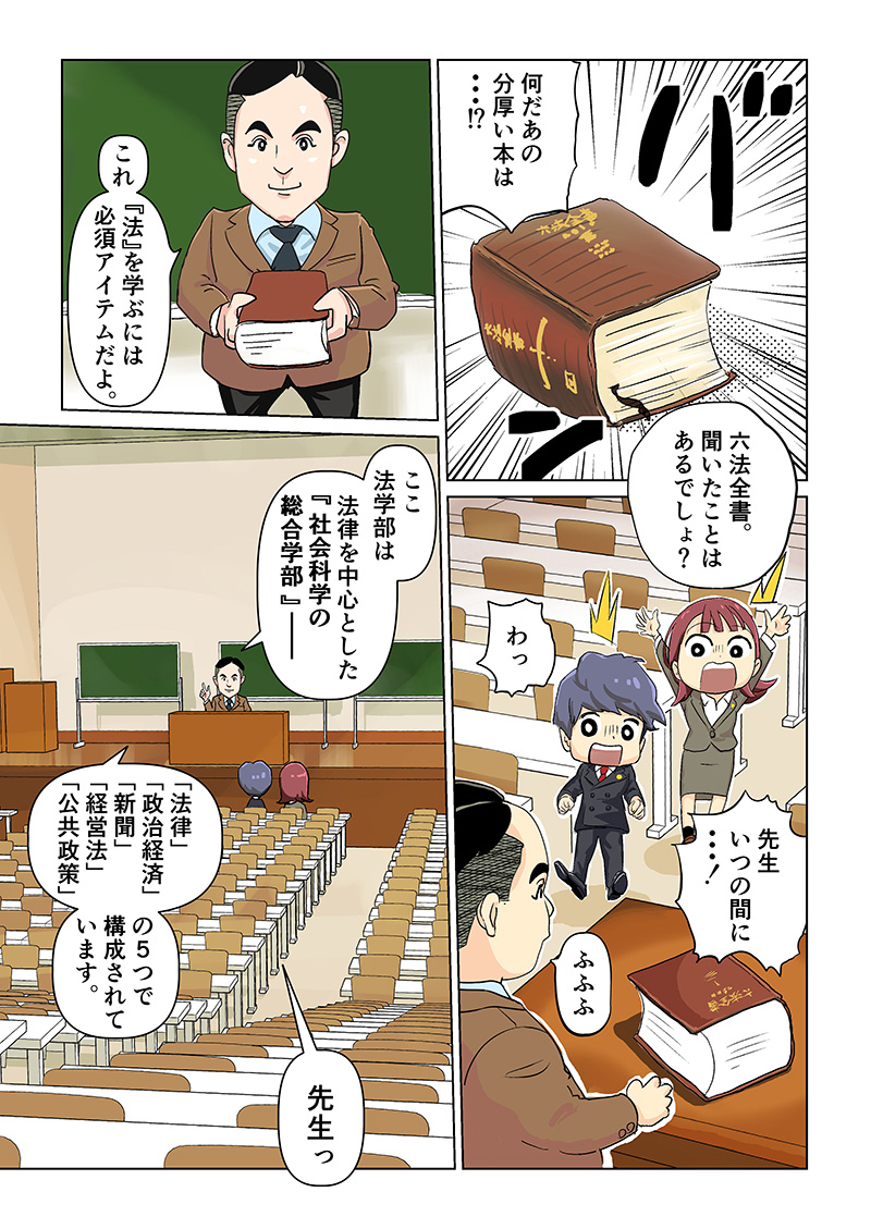 シリーズ大学の教授法123456全巻 - 本｜人文