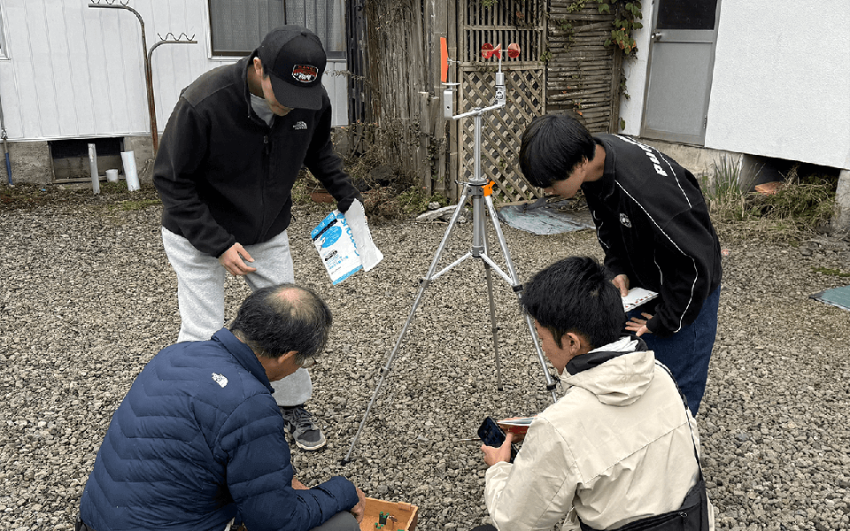 地理学科