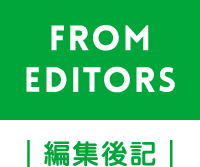 生田キャンパス 国際交流会館