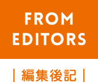 生田キャンパス 国際交流会館