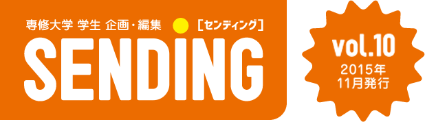 SENDING vol.10