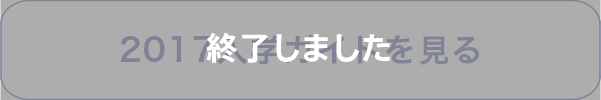 文学部 歴史学科の詳細を見る