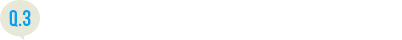 Q.3：自分のなかで変化したことは？