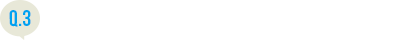 Q.3：東京に来て変化したことは？