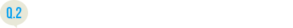 Q.2：ひとり暮らしにはすぐに慣れましたか？