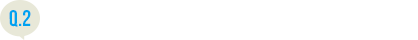 Q.2：ひとり暮らしはいかがですか？