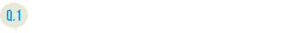 Q.1：専修大学のことは昔から知っていましたか？ 