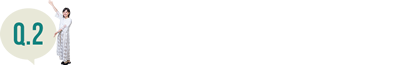 Q.2：東京へは何度か来たことはありましたか？