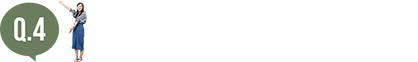 Q.4：在学中にやってみたいことはありますか？