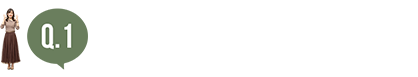 Q.1：法律学科を選んだ理由は？ 