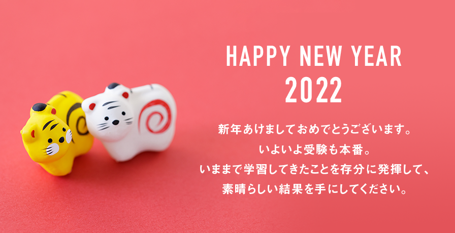 HAPPYNEW YEAR2022