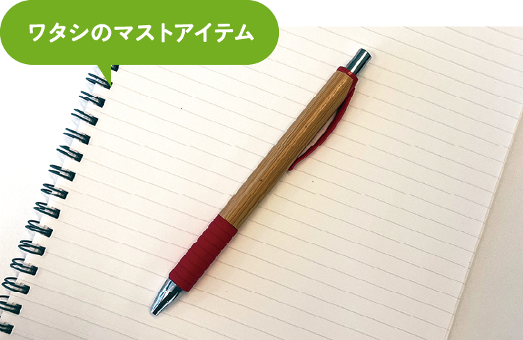 ワタシのマストアイテムの写真