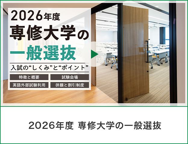 動画でチェック