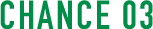 CHANCE03