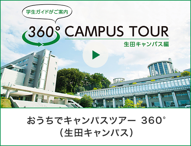 動画でチェック