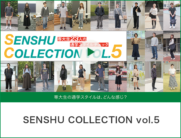 動画でチェック