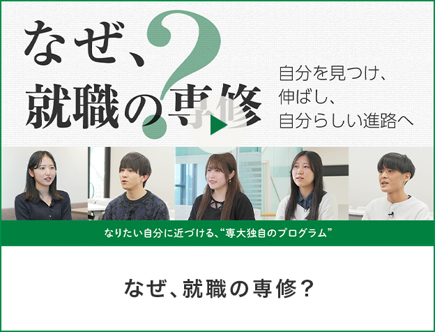 動画でチェック