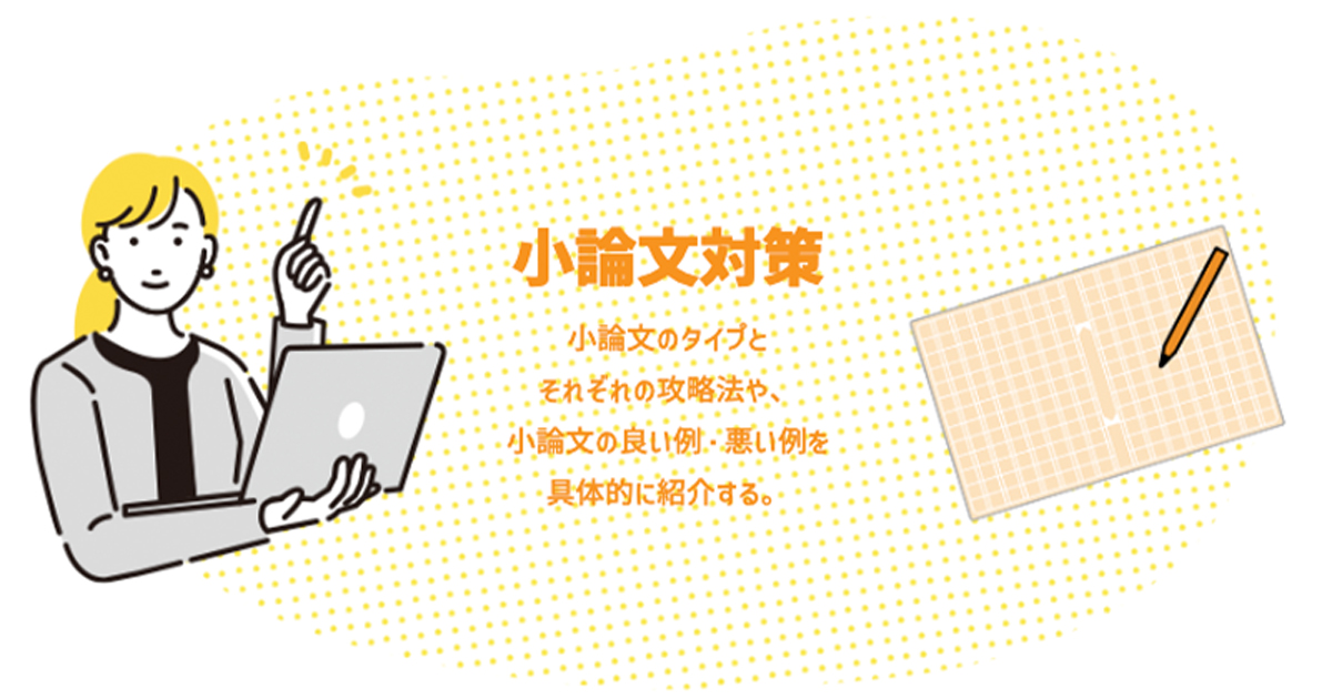 大学受験パスナビ:旺文社